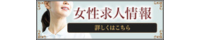 YOLU SPA（堺東）の詳細ページ