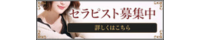 YOLU SPAの詳細ページ